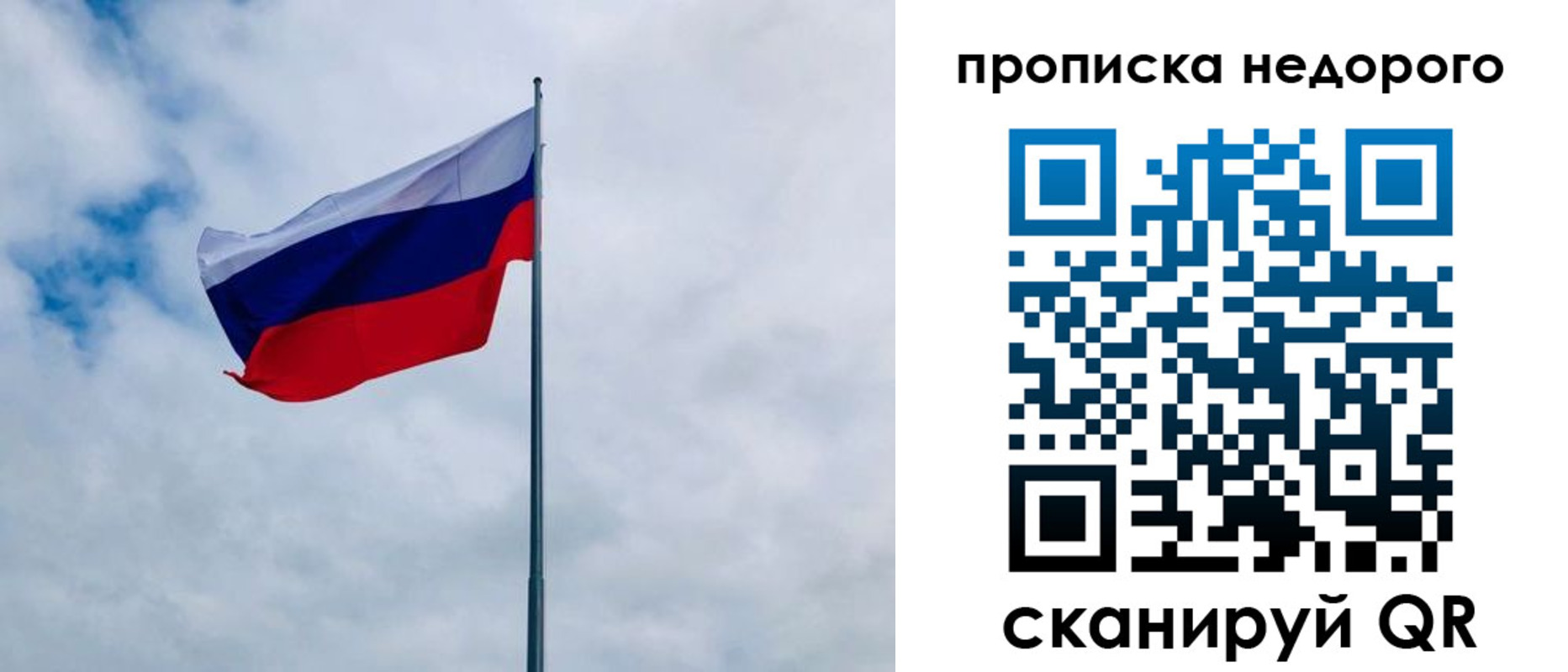 прописка иностранных граждан в Сердобске