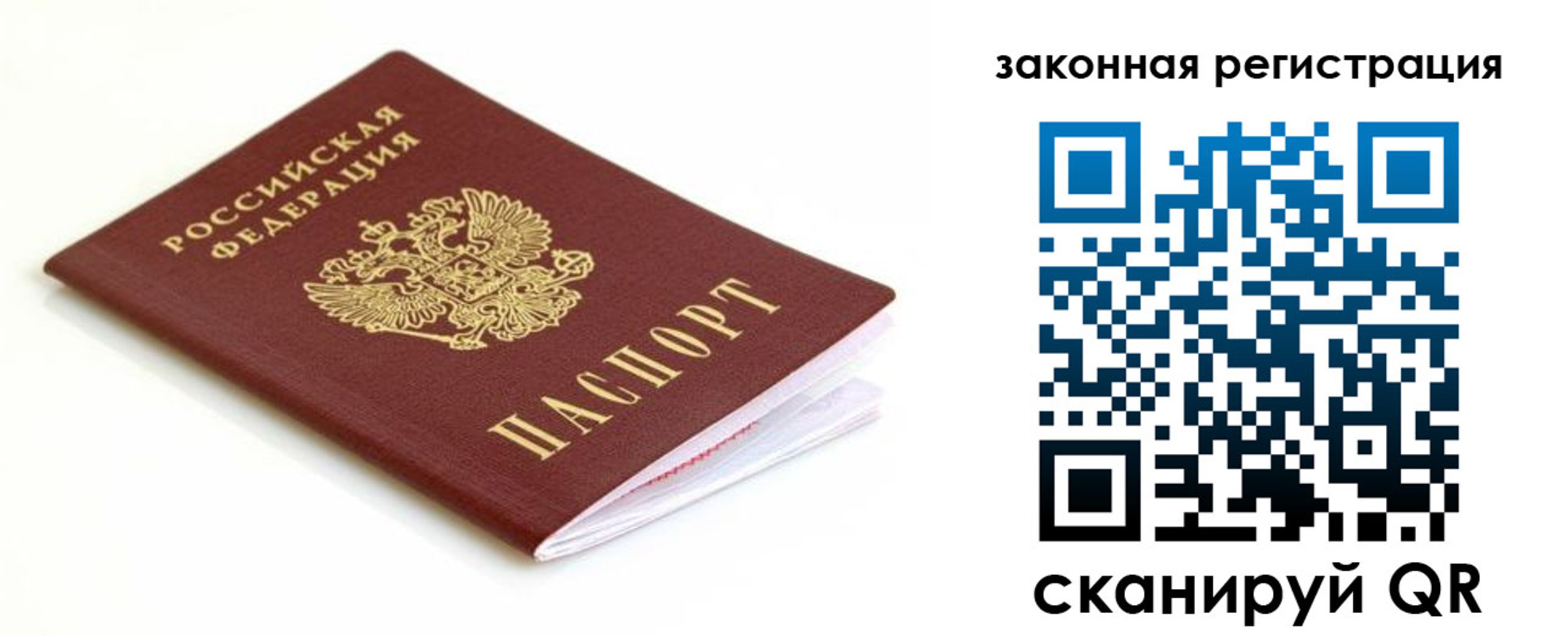 где прописаться в Сердобске